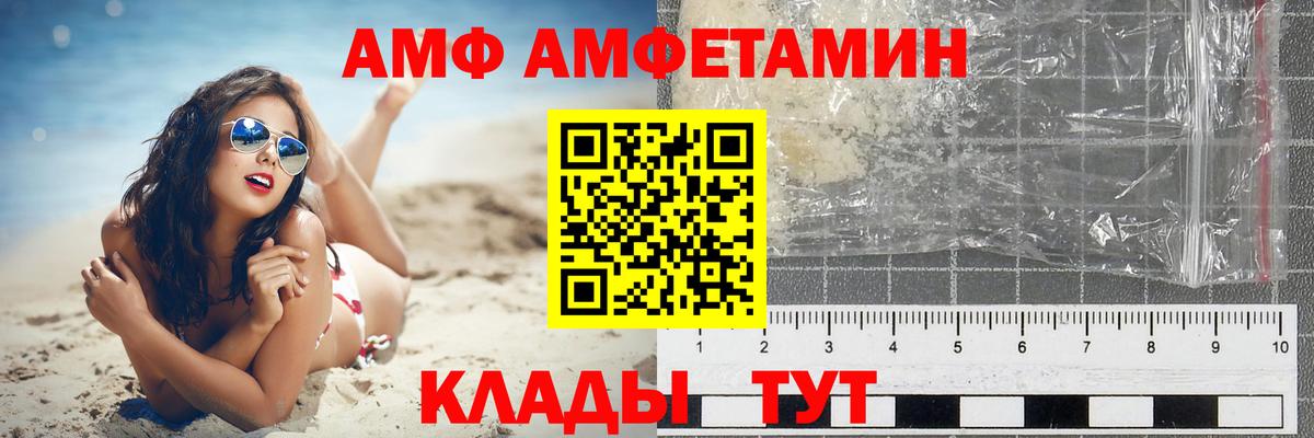 АМФ Premium Учалы