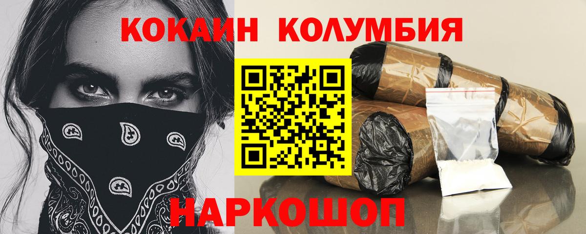 COCAIN FishScale Учалы