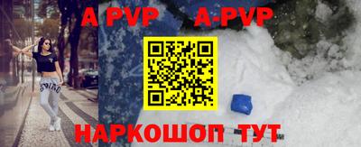 соль ск Малгобек