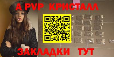 метамфетамин Малоярославец