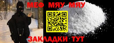 соль ск Малгобек