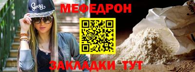 метамфетамин Малоярославец