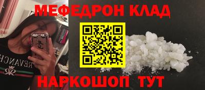 метамфетамин Малоярославец
