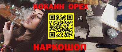 соль ск Малгобек