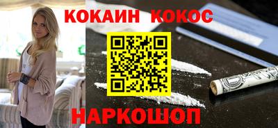 метамфетамин Малоярославец