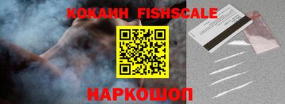 метамфетамин Малоярославец