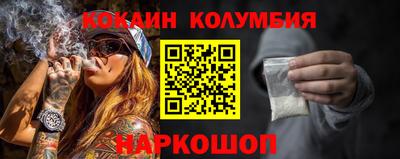 метамфетамин Малоярославец