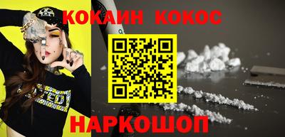 метамфетамин Малоярославец