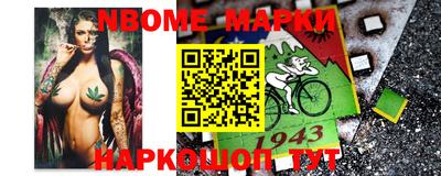 метамфетамин Малоярославец