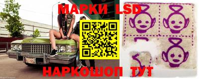 соль ск Малгобек