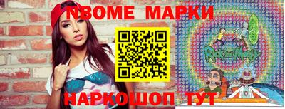 метамфетамин Малоярославец