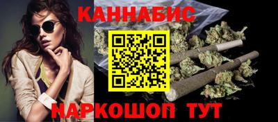соль ск Малгобек