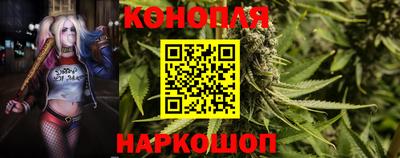 соль ск Малгобек
