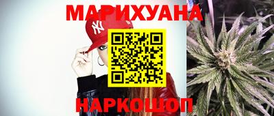 соль ск Малгобек