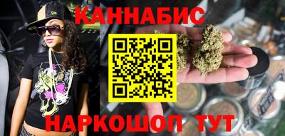 соль ск Малгобек
