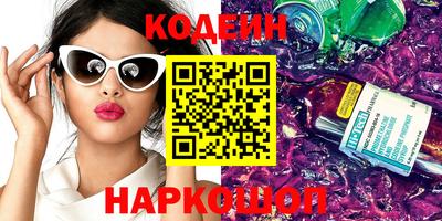 метамфетамин Малоярославец