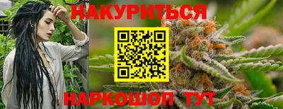 метамфетамин Малоярославец
