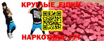 метамфетамин Малоярославец