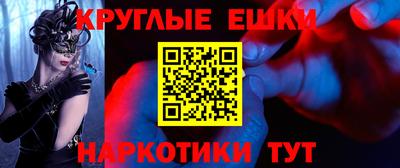 метамфетамин Малоярославец