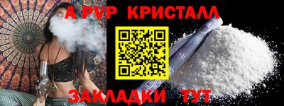 соль ск Малгобек