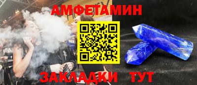 соль ск Малгобек