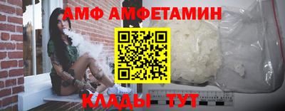 метамфетамин Малоярославец