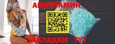 соль ск Малгобек