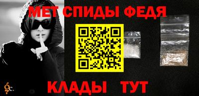 соль ск Малгобек