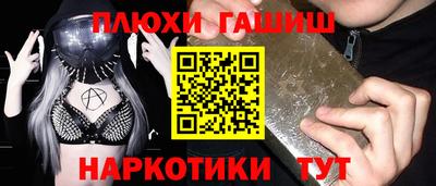 соль ск Малгобек