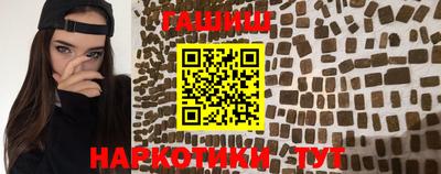 метамфетамин Малоярославец