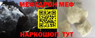 соль ск Малгобек