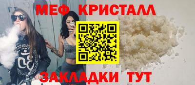 соль ск Малгобек