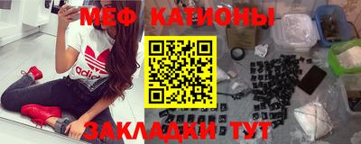 соль ск Малгобек