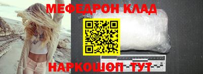 соль ск Малгобек