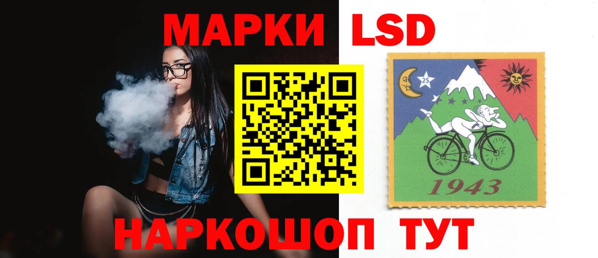 Учалы  ЛСД экстази ecstasy  Лсд 25 экстази кислота  Вход с VPN 