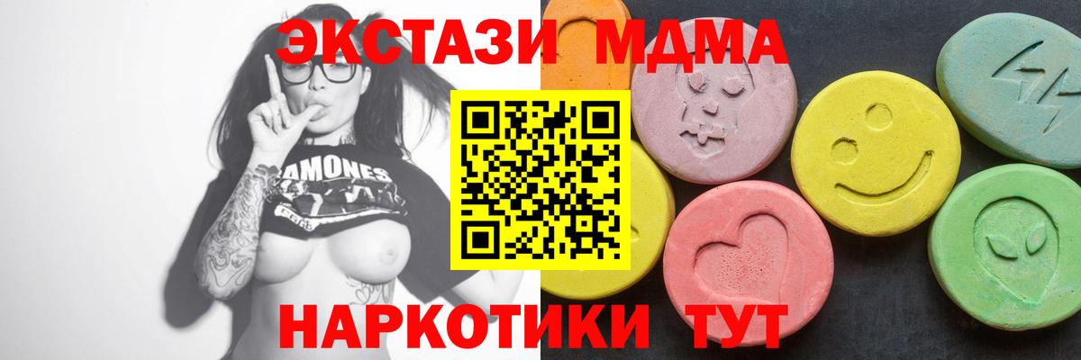 MDMA VHQ Учалы
