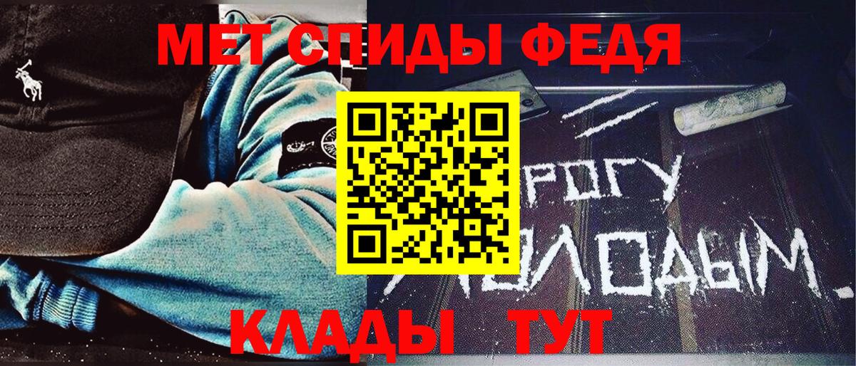 Первитин  Вход с VPN  Учалы  Метамфетамин Декстрометамфетамин 99.9% 