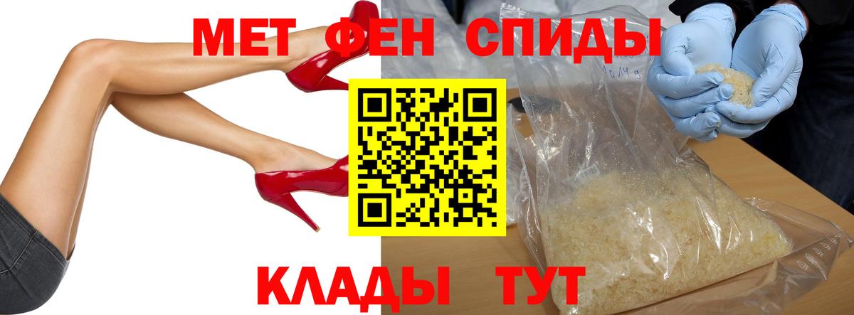 Первитин Декстрометамфетамин 99.9% Учалы