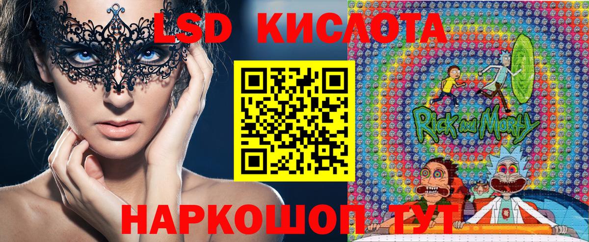 Марки N-bome 1,5мг Учалы
