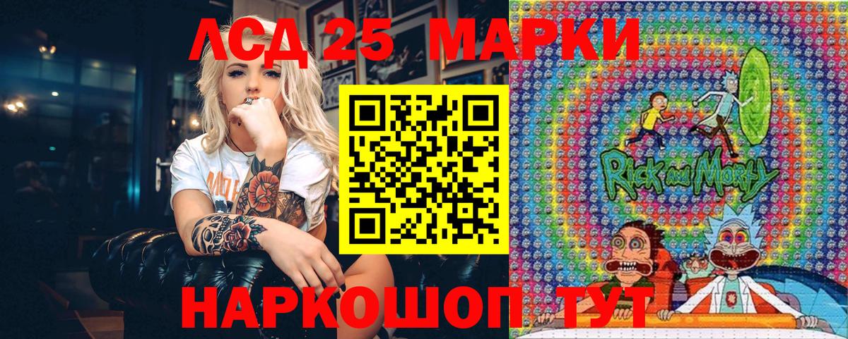 Учалы  Марки 25I-NBOMe 1500мкг  Вход с VPN  Наркотические марки  Марки 25I-NBOMe 1500мкг 