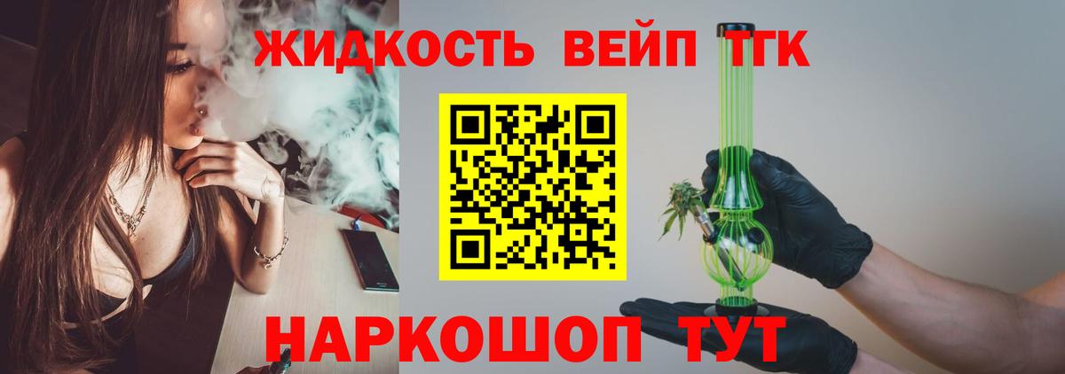 Дистиллят ТГК концентрат Учалы