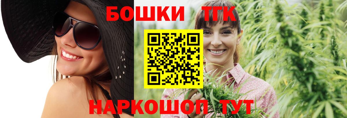 Марихуана тримм Учалы